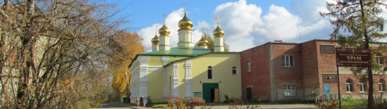 расписание богослужений в храме пресвятой богородицы в орехово зуево. Смотреть фото расписание богослужений в храме пресвятой богородицы в орехово зуево. Смотреть картинку расписание богослужений в храме пресвятой богородицы в орехово зуево. Картинка про расписание богослужений в храме пресвятой богородицы в орехово зуево. Фото расписание богослужений в храме пресвятой богородицы в орехово зуево